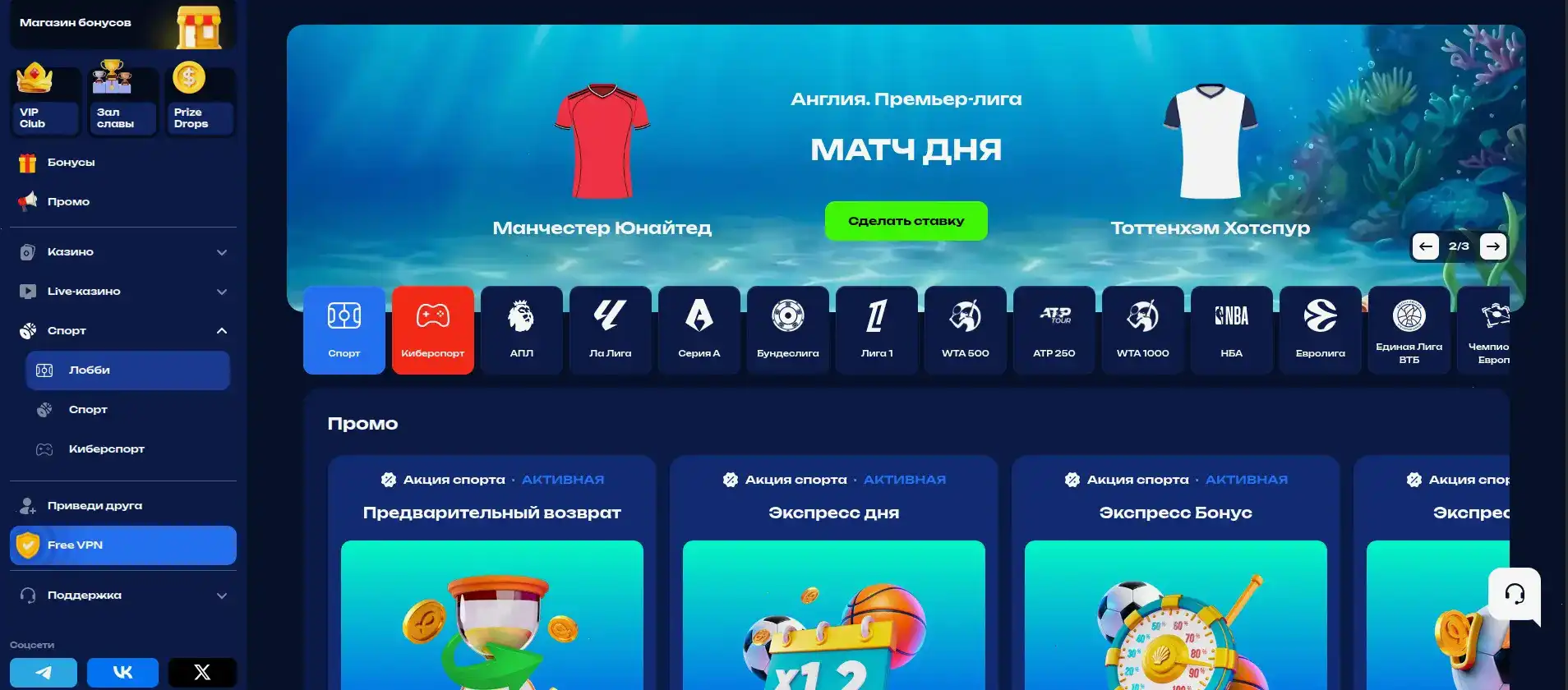 Служба поддержки Казино Икс